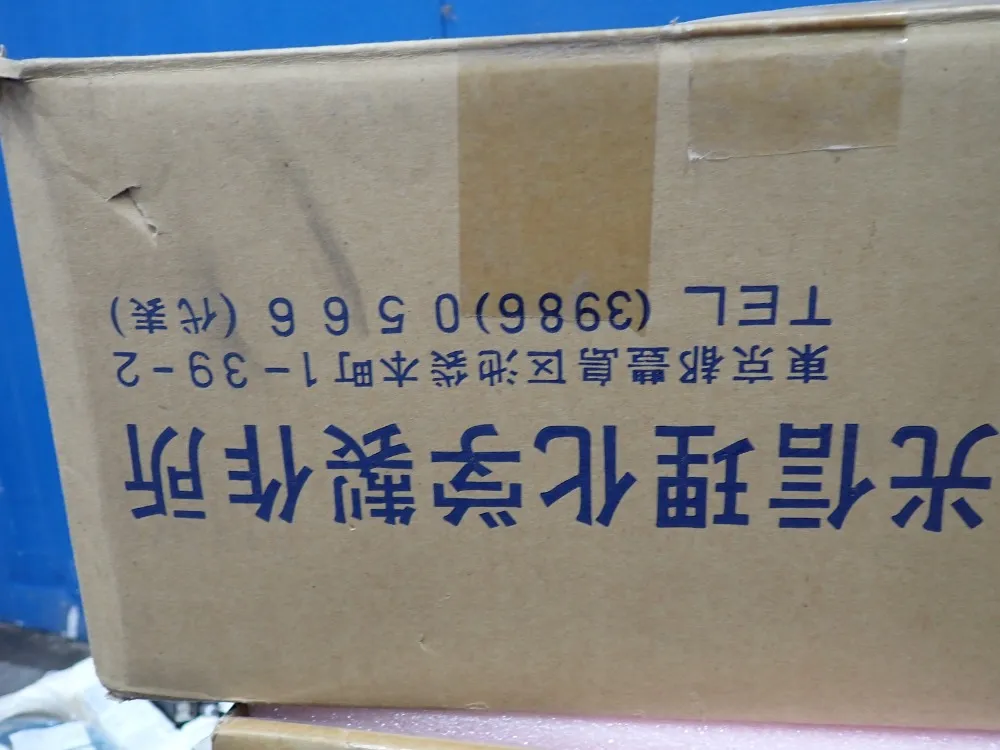  Lab Equipment