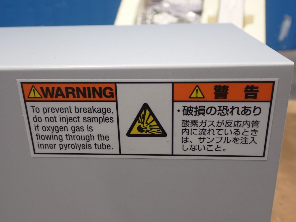  Lab Equipment
