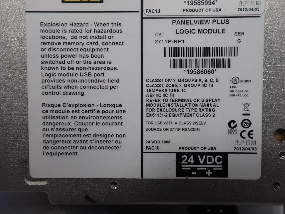 Allen-bradley Panelview Plus 1000 Color Touch Display Module - Panelview Plus 1000/2711p-rdt10c