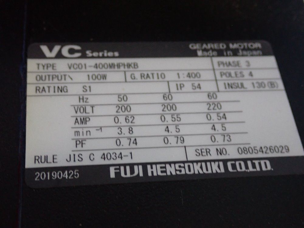Fuji Gear Motor