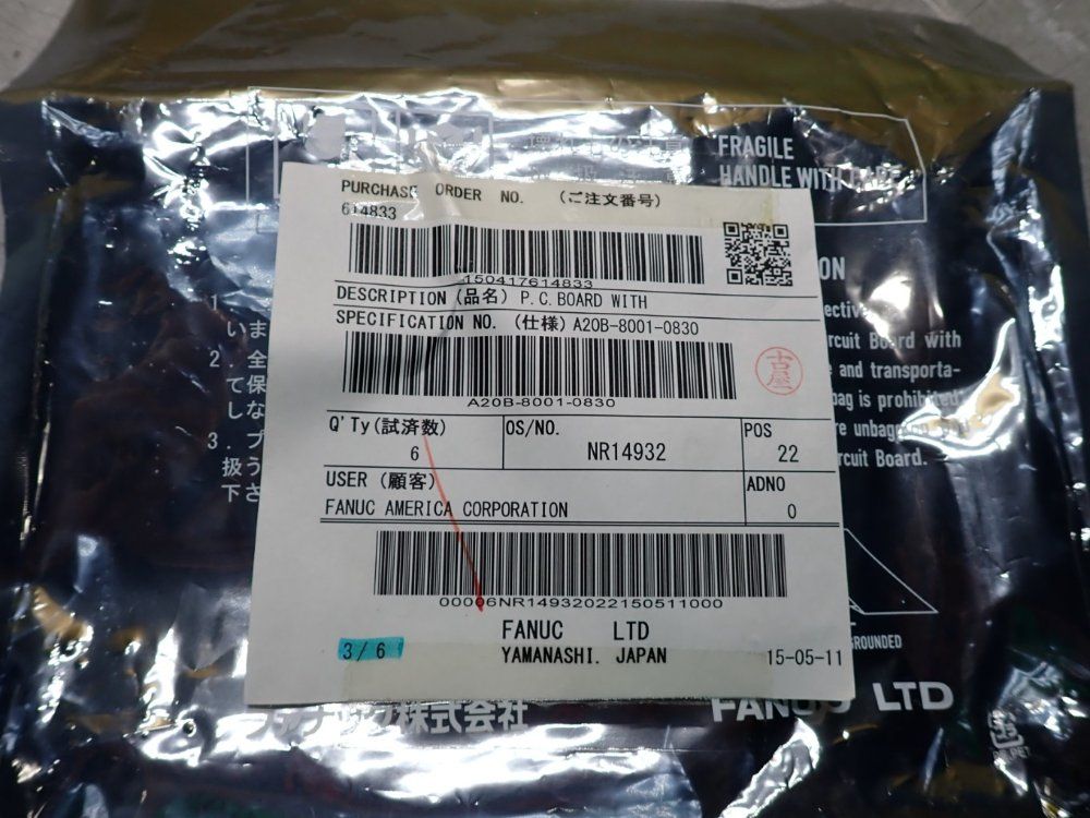 Fanuc Pcb Devicenet Pro Control