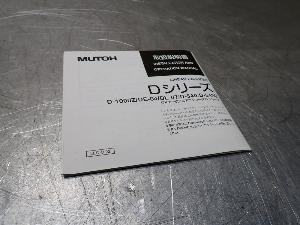Mutoh Linear Encoder