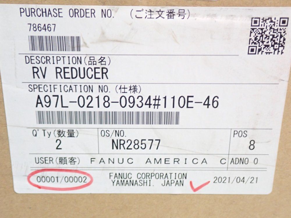 Fanuc Robot Motion Rv Reducer