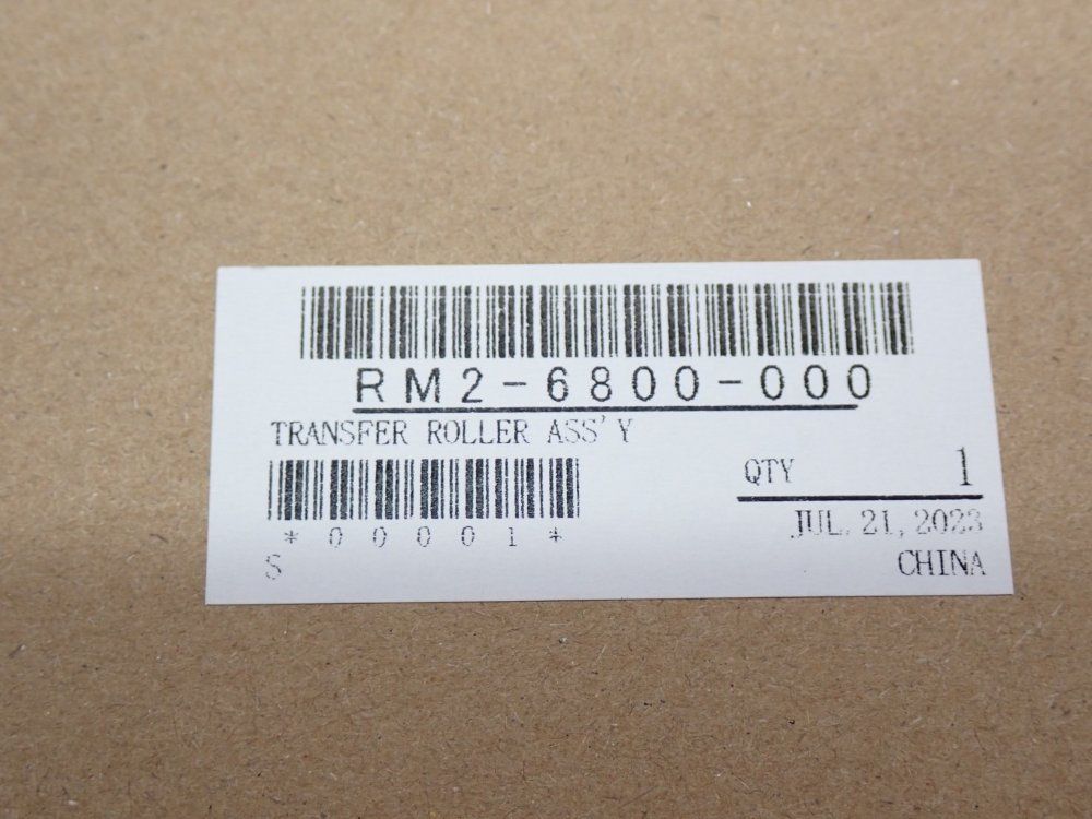 Heward Packard Hp Roller Repair Maintenance Kit - Rm2-1286-000