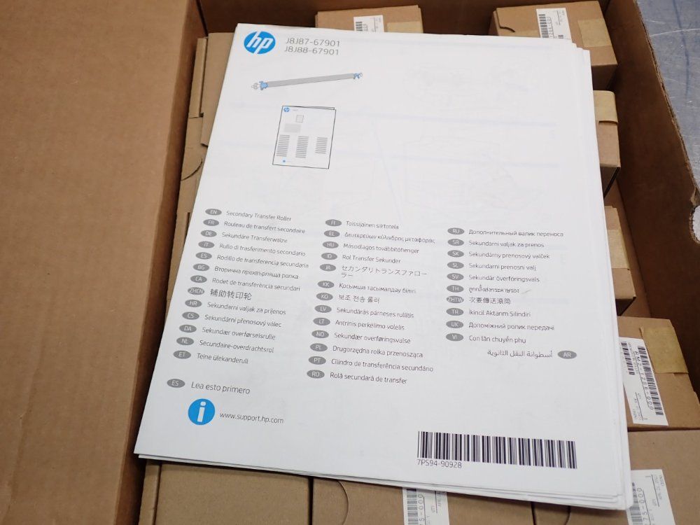 Heward Packard Hp Roller Repair Maintenance Kit - Rm2-1286-000