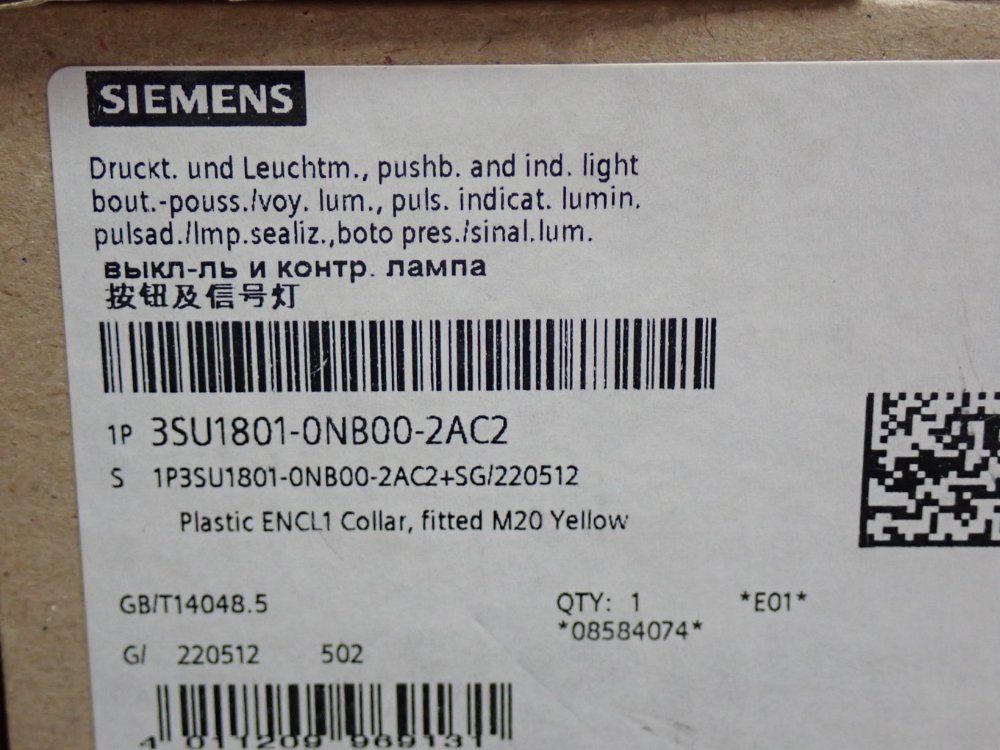 Siemens Emergency Push Button Enclosure