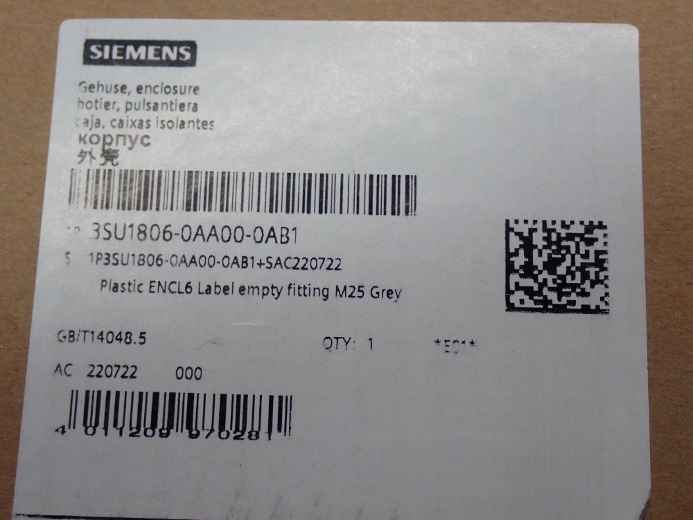 Siemens Control Circuit Device Enclosure 