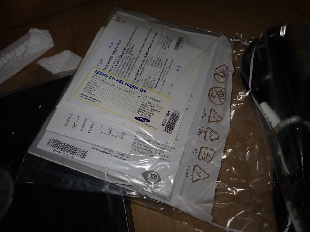 Samsung Monitor