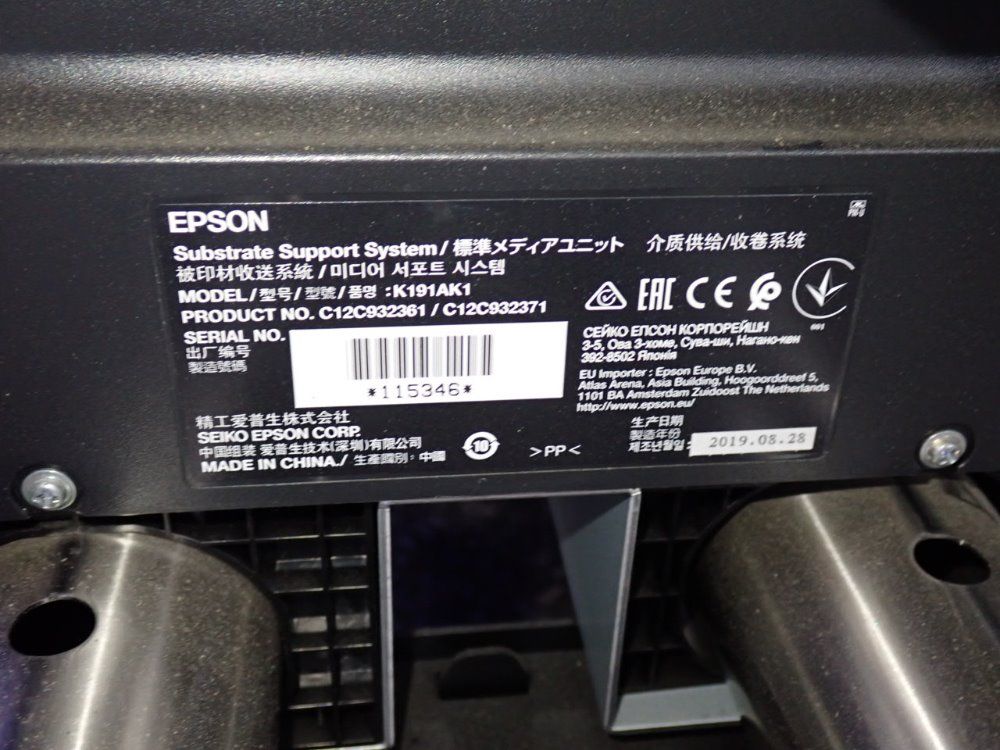 Epson Printer