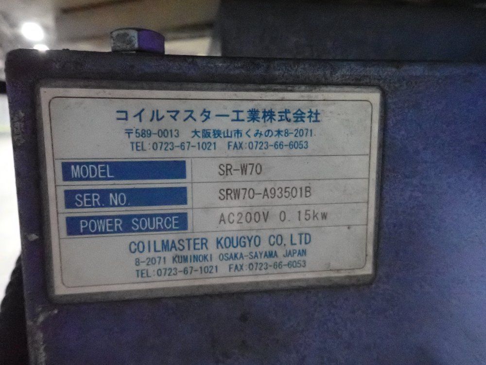 Coilmaster Decoiler