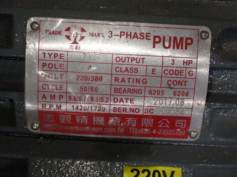 Unimag Industrial Co Paper Filter Unit