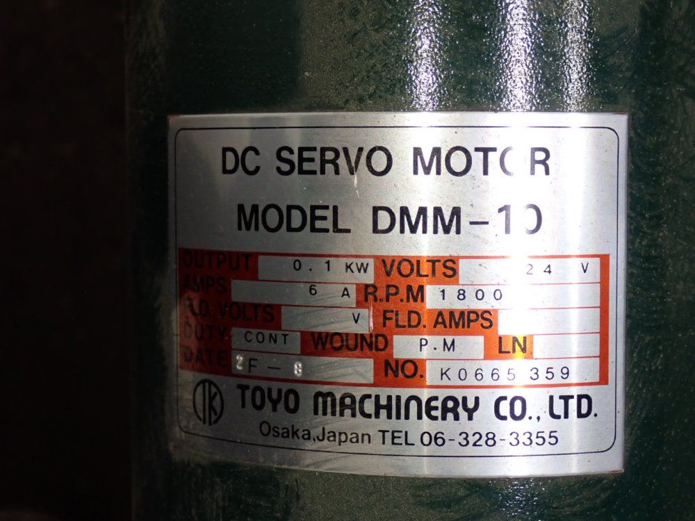 Toyo Machinery Centering Guider