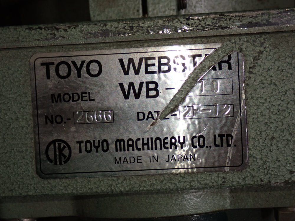 Toyo Machinery Centering Guider
