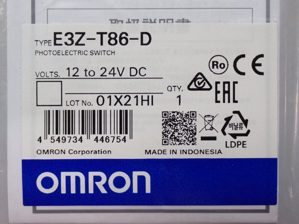 Omron Throughbeam Optical Sensor
