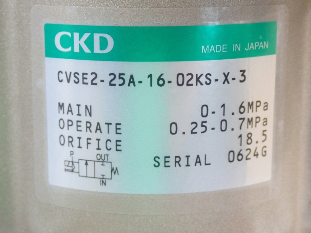 Ckd Control Pressure 0.25 - 0.7 Mpa (2.5 - 7 Bar) Air Operated 2-port Coolant Valve - Cvse2-25a-16-02ks
