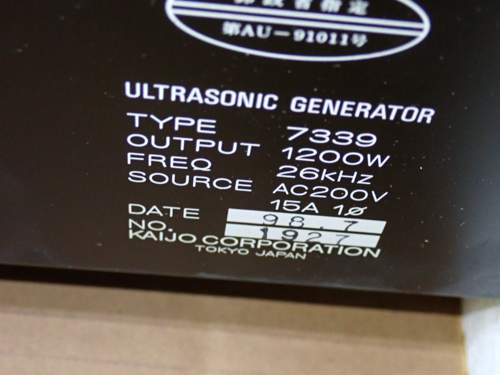 Kaijo Corporation Ultrasonic Generator - 7339