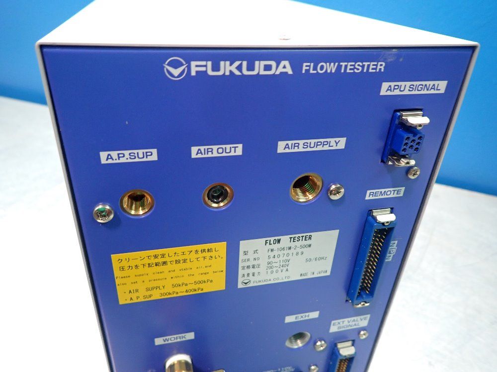 Fukuda Flow Tester