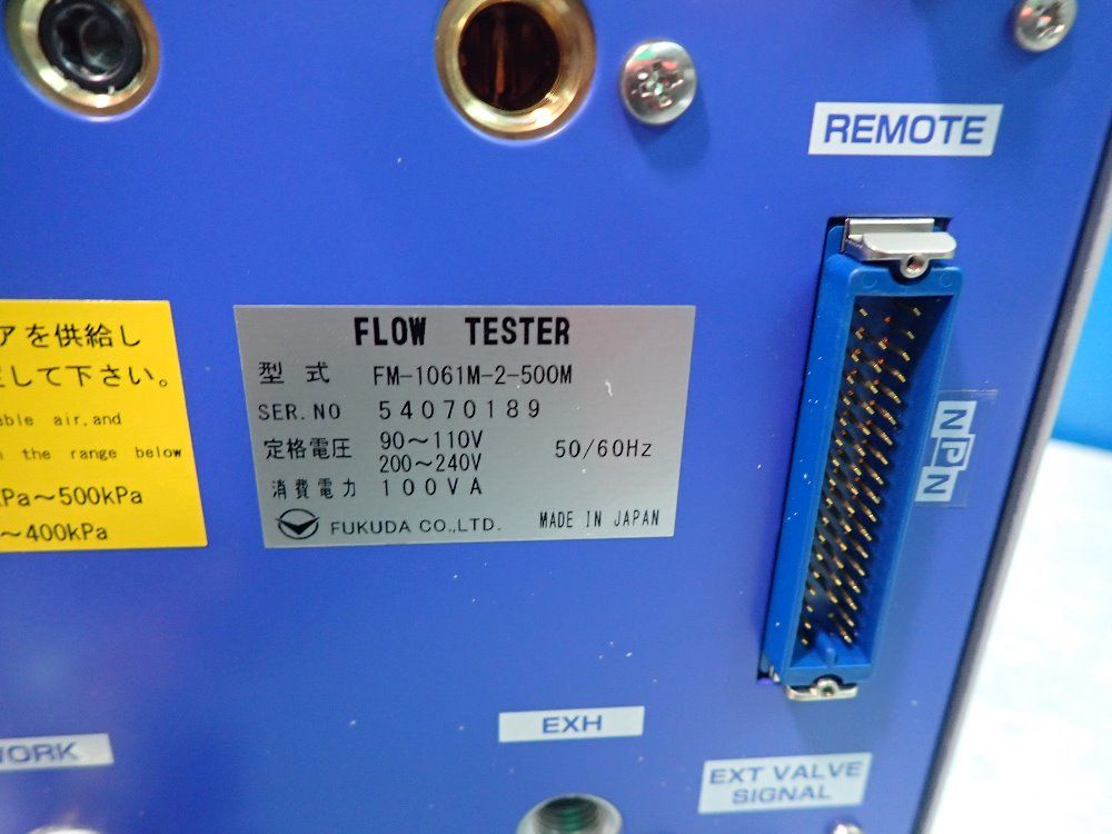 Fukuda Flow Tester