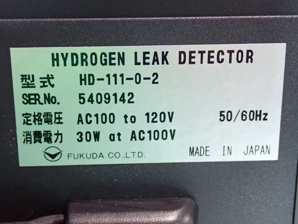Fukuda Hydrogen Leak Detector Hd-111 Series - Hd-111-0-2
