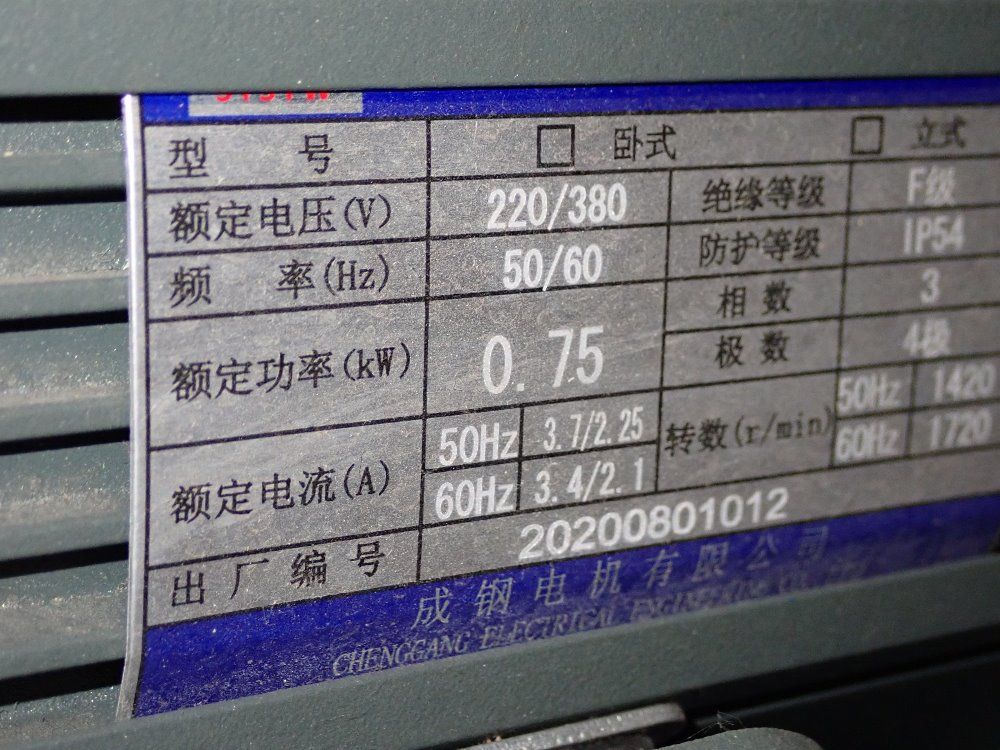 Sinoped Cup Mask Covering Making Machine