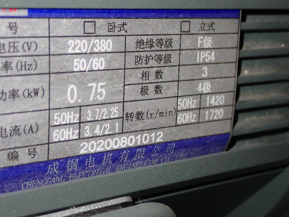 Sinoped Cup Mask Covering Making Machine