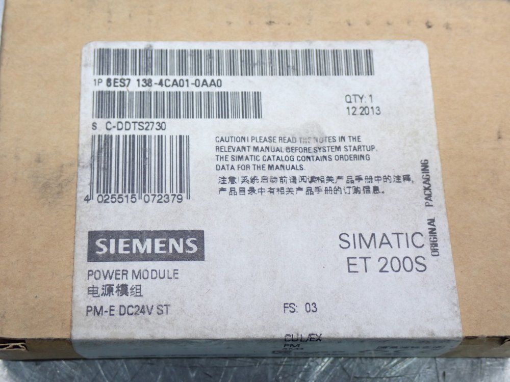Siemens Pme Power Module