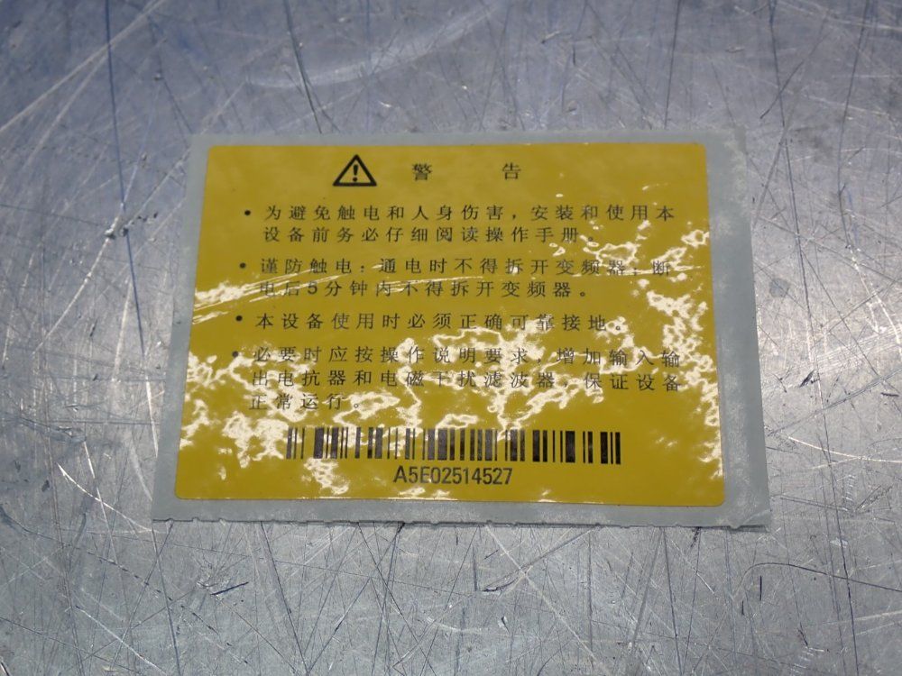 Siemens Micromaster 440 Drive Unit