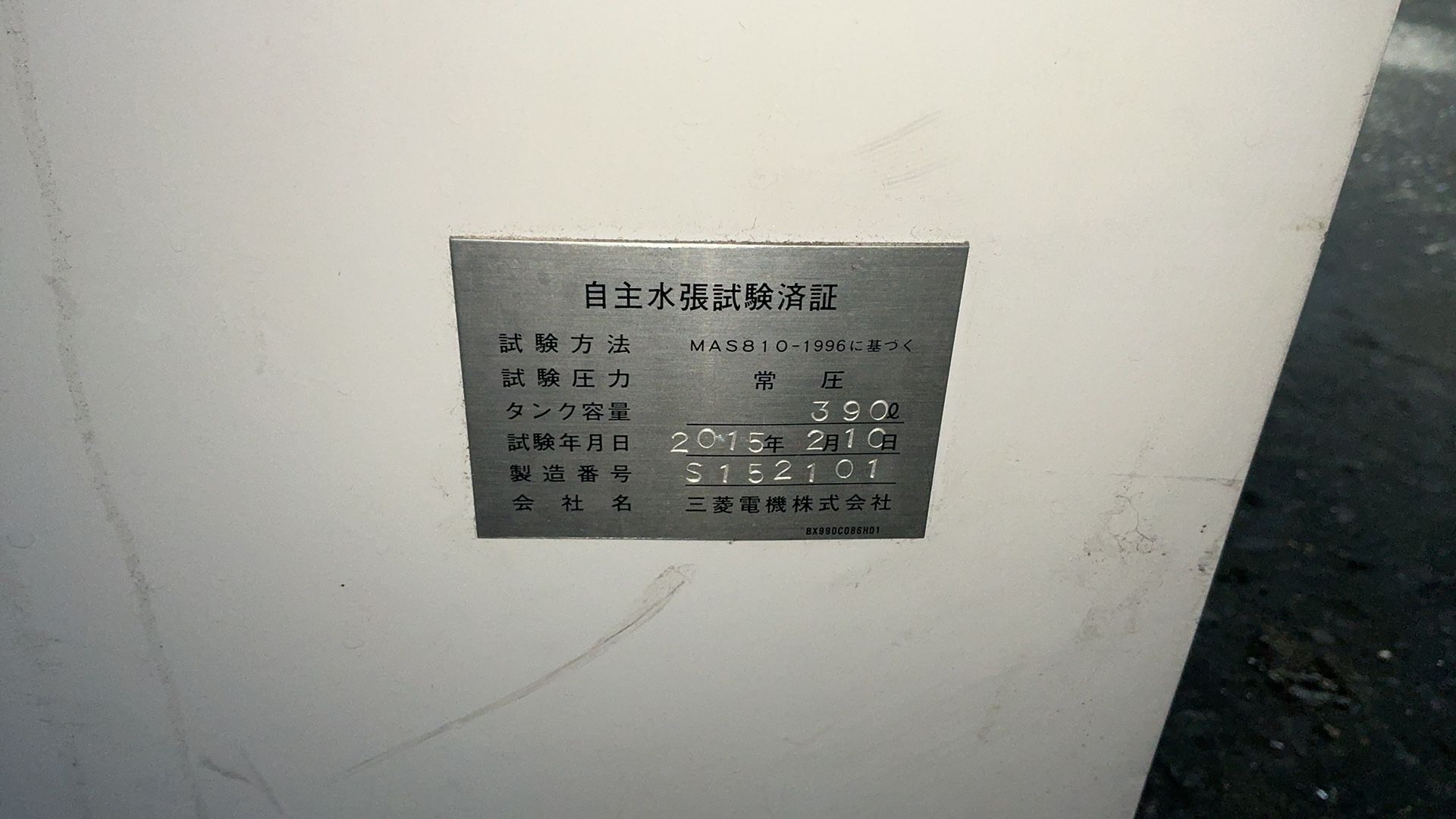 Mitsubishi Electric 23” X 33” Sinker Edm - Ea28vm Advance