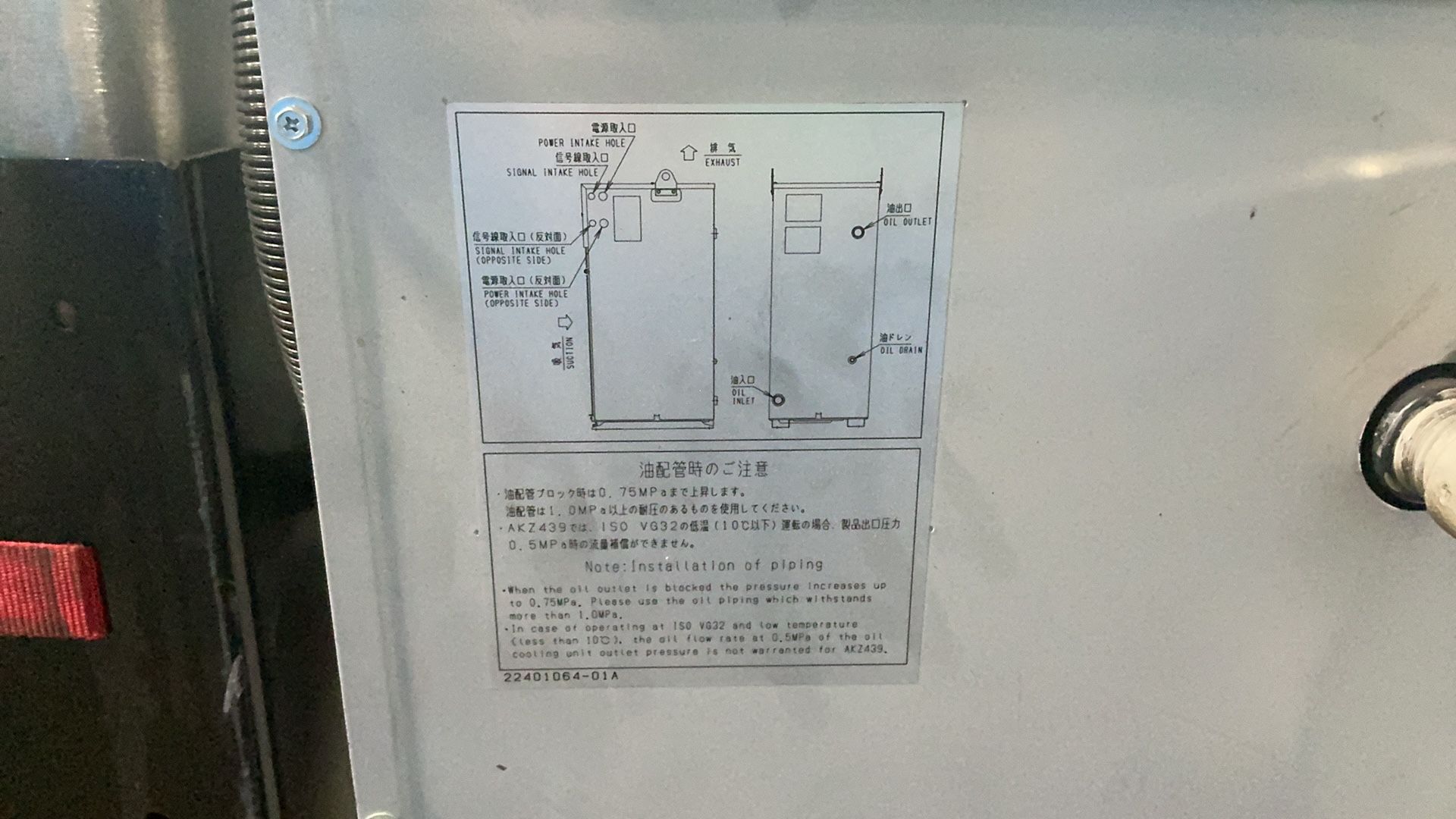 Mitsubishi Electric 23” X 33” Sinker Edm - Ea28vm Advance