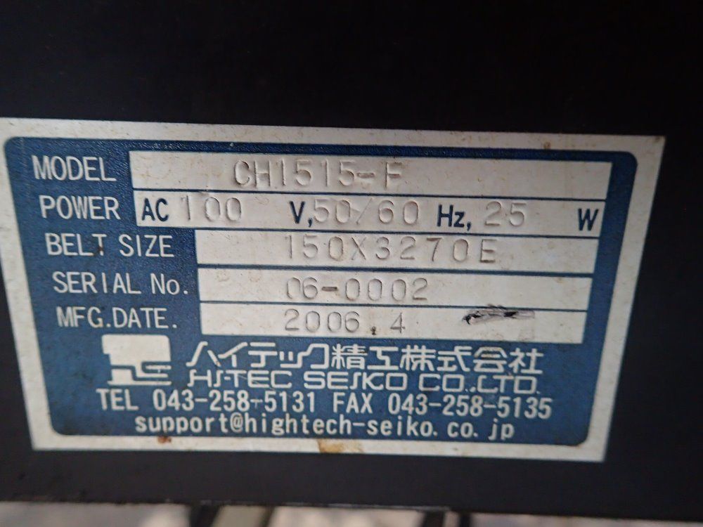 Hi-tec Seiko Belt Conveyor