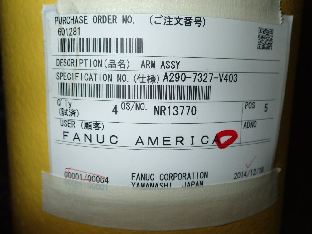 Fanuc Arm Assembly