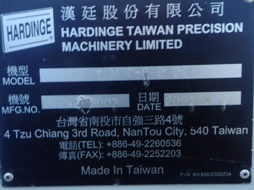Hardinge Cnc Vmc