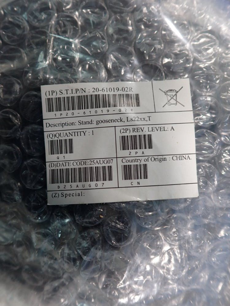 Symbol Handheld Barcode Scanner