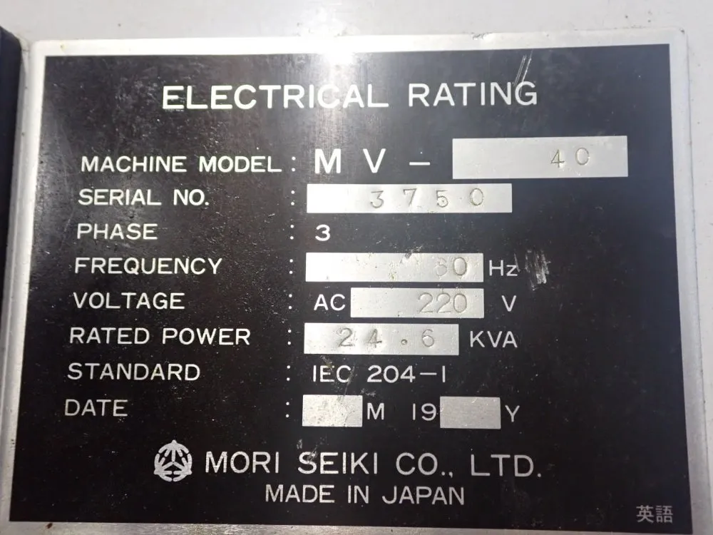 Mori Seiki 43" X 18" Mv-40 Cnc Vmc - Mv-40