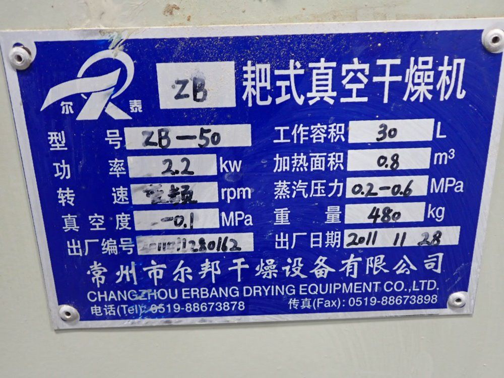 Changzhou Changzhou Zb50 Powder Drying Unit