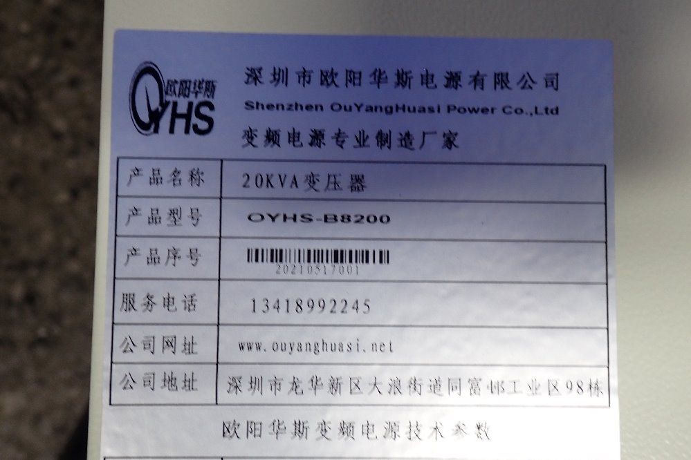 Shenzhen Ouyang Haus 20 Kva Transformer - 0ths-b8200