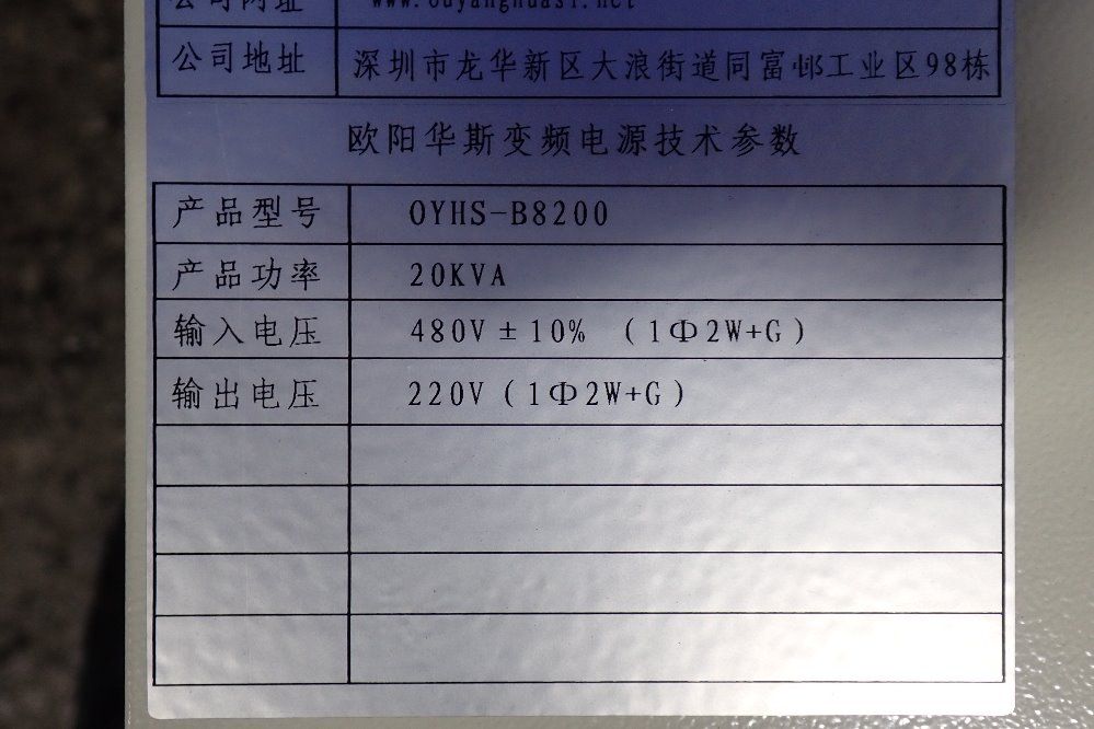 Shenzhen Ouyang Haus 20 Kva Transformer - 0ths-b8200