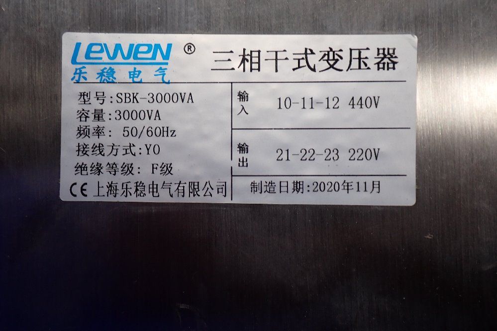 Lewan 3000 Va Transformer - Sbk-3000va