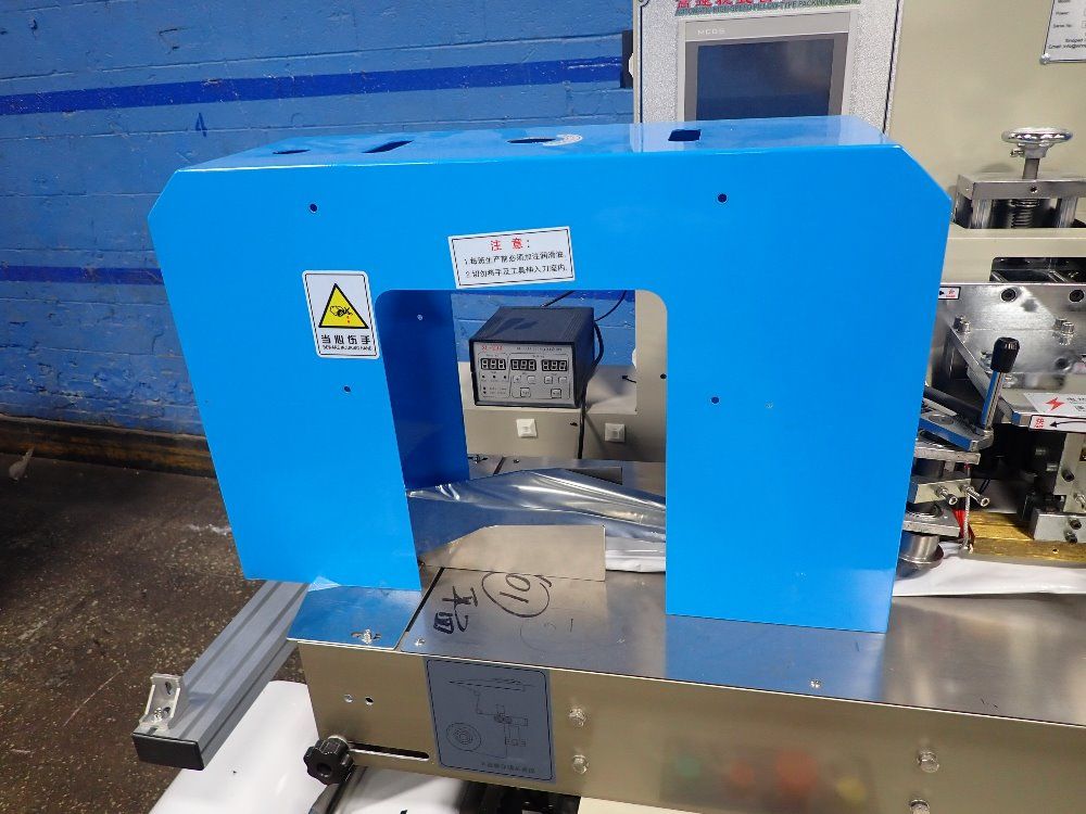 Sinoped Pillow Packing Machine - Y350