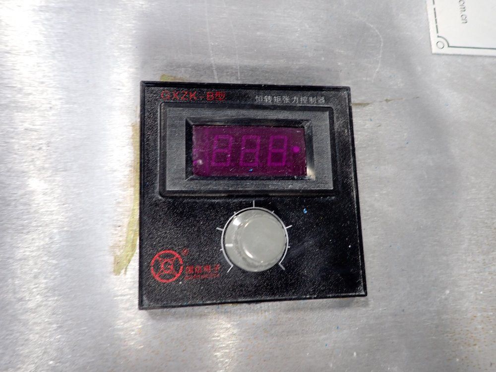 Sinoped Shoe Cover Machine