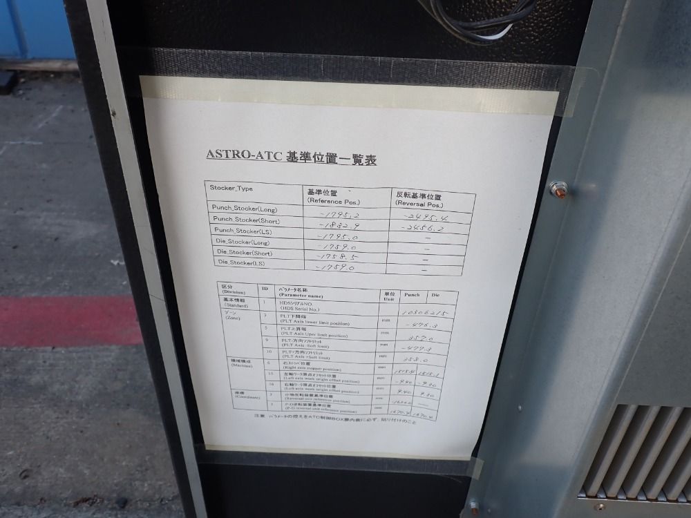 Amada 120"x100 Tons 2014 Amada Hds-1030ntr Cnc Press Brake - Hds-1030ntr