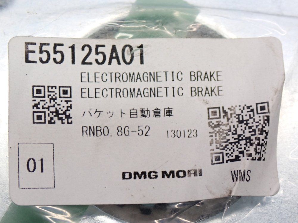 Ogura Electromagnetic Brake - Rnb0.8g-52
