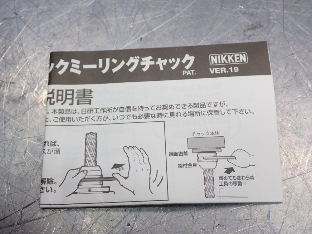 Nikken Milling Chuck - Bt30-c32-100