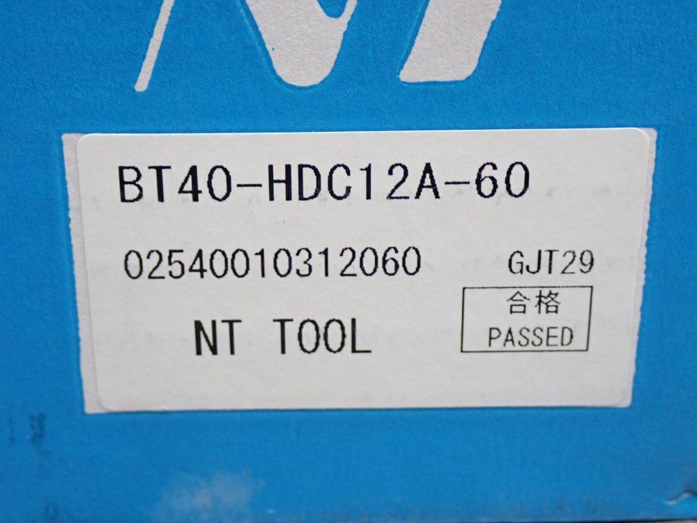 Nt Tool Corp High Accuracy Collect Holder - Bt40-hdc12a-60