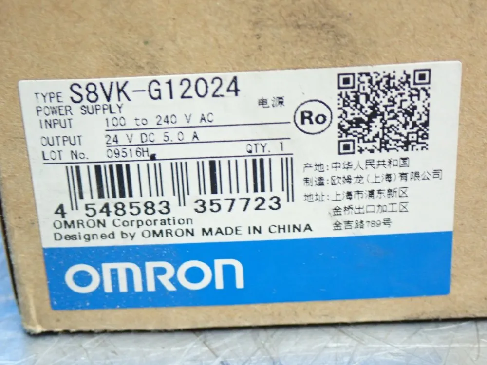 Omron Switch Mode Power Supply - S8vk-g12024