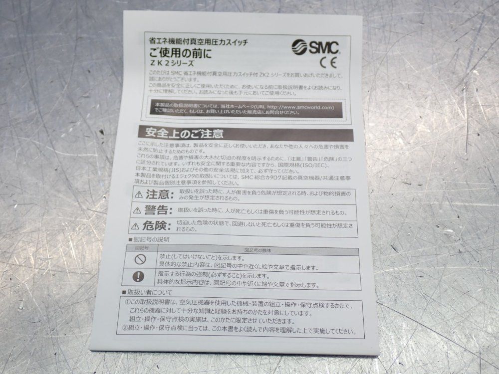 Smc Vacuum Generator Ejector Zmseries