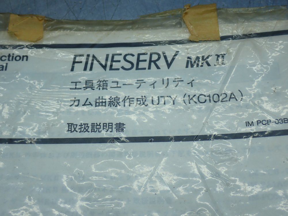 Yokogawa Fineserv Mkii Servo Drive - Sr5070b