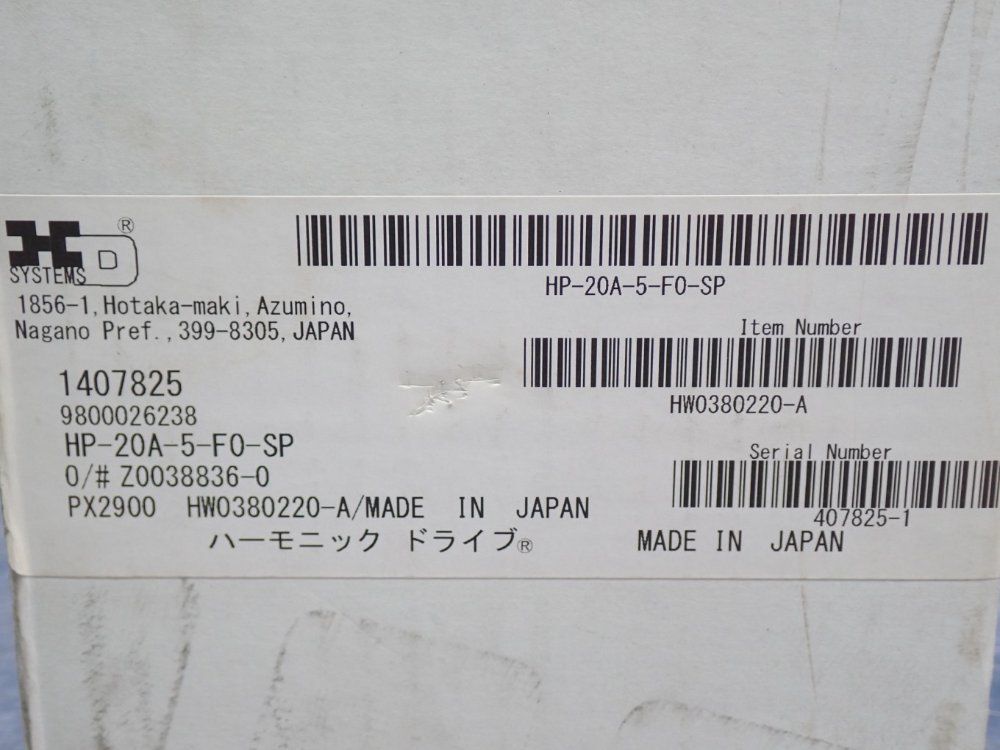 Harmonic Drive Systems Gear Reducer - Hp-20a-5-f0-sp