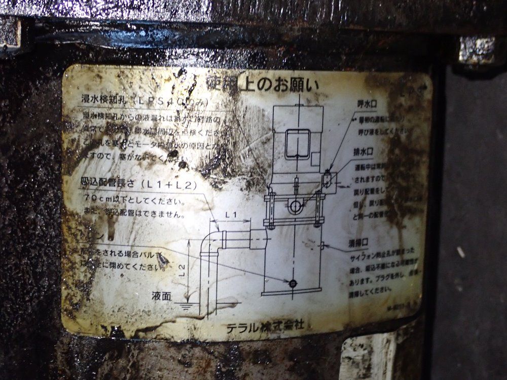 Sanso Electric 2.2 Kw Pump - Tff28c6ak