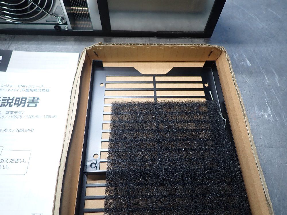 Apiste Heat Exchanger - Enh-110l(r)-220